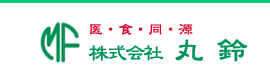 給食サービスのことなら千葉県の株式会社丸鈴へ